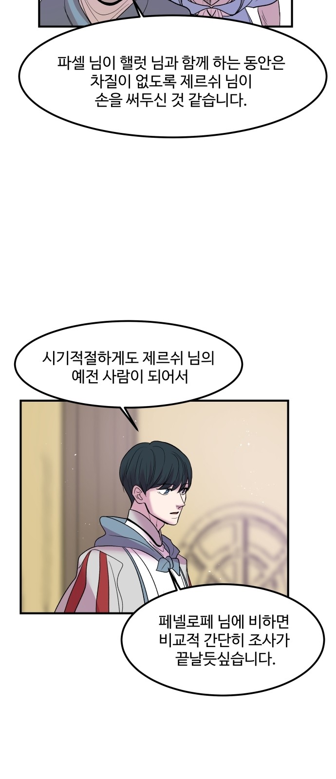 9 페이지
