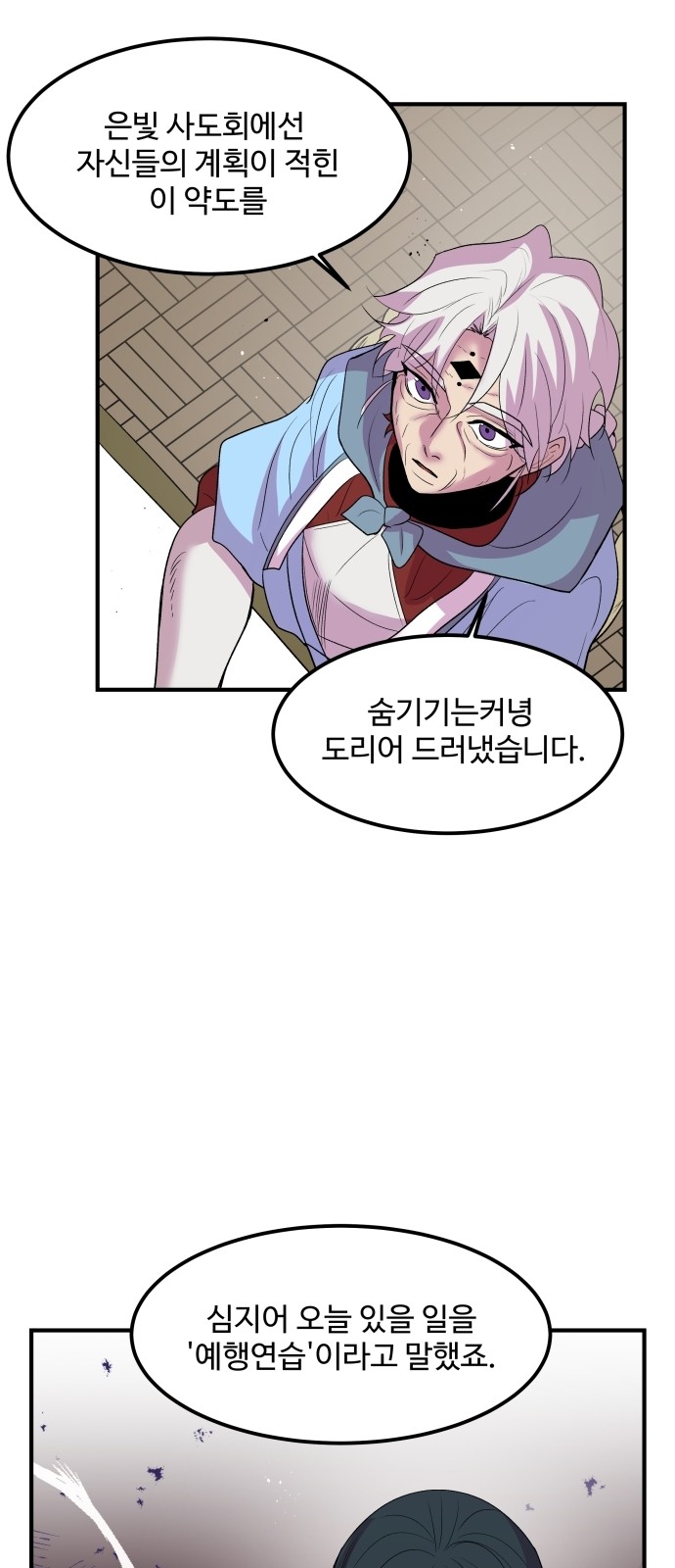 11 페이지