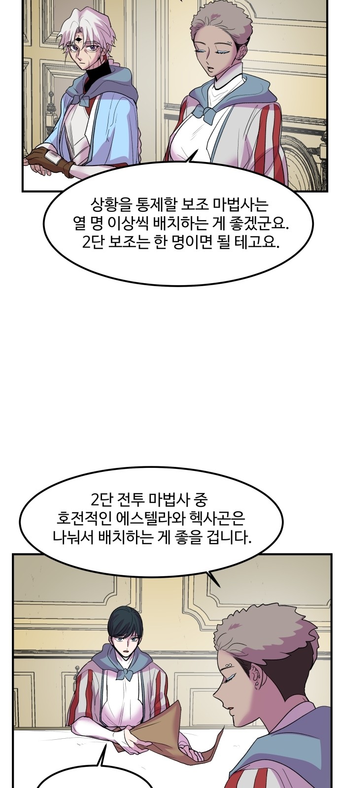 15 페이지