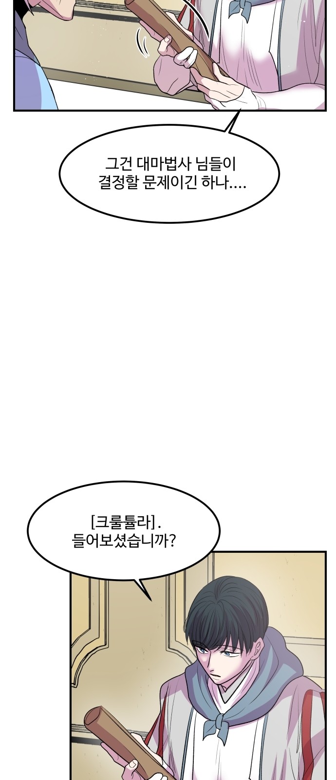 19 페이지
