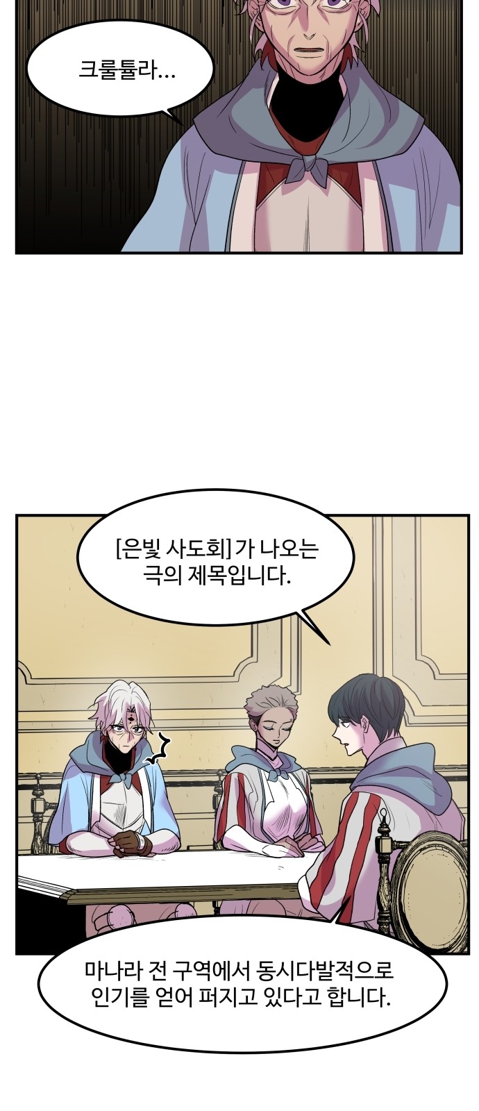 21 페이지