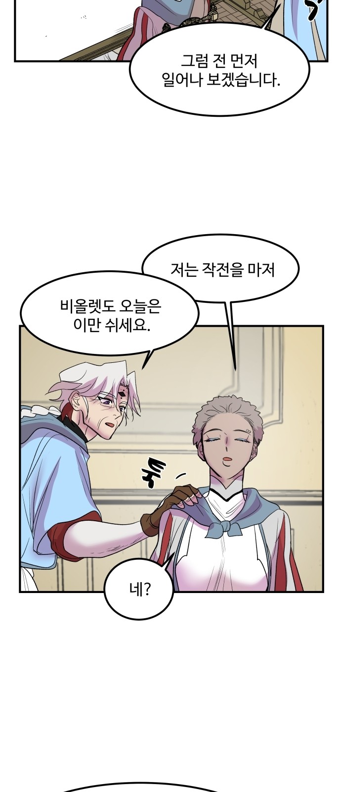 25 페이지