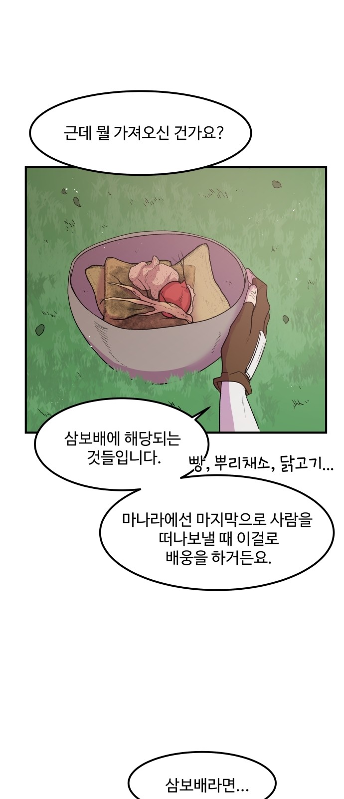 37 페이지
