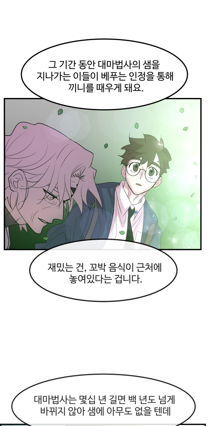 44 페이지