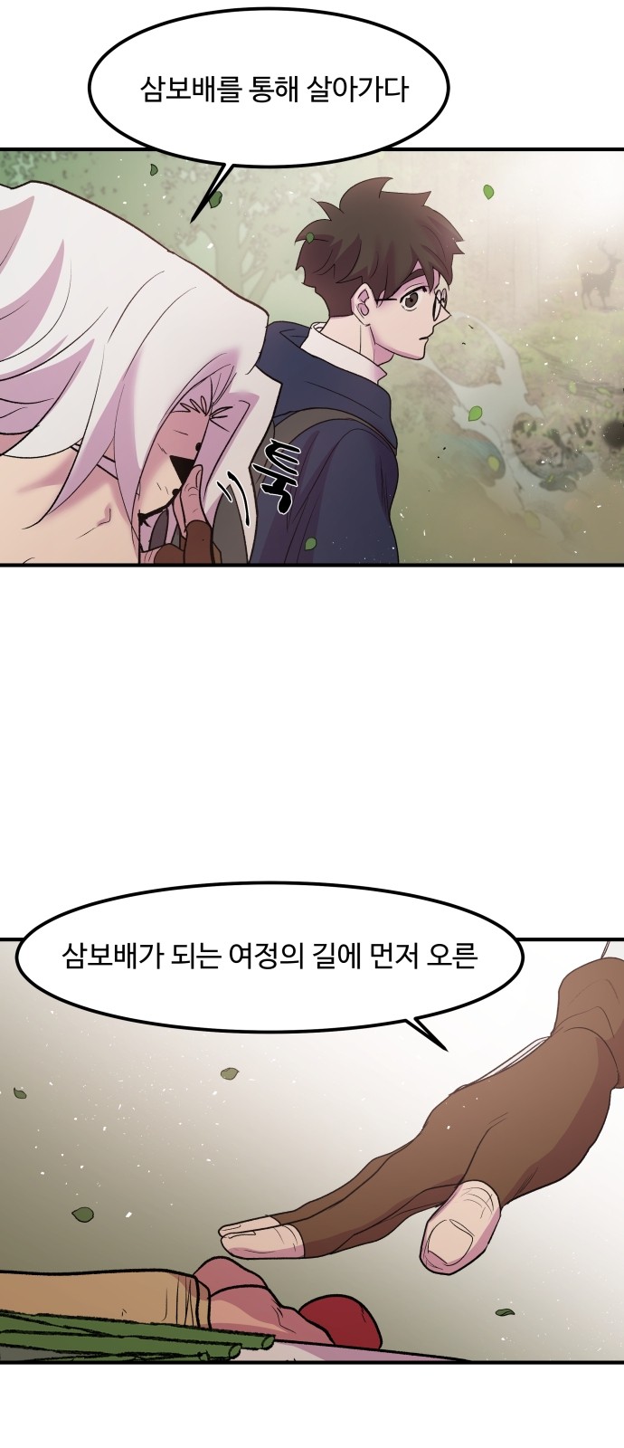 47 페이지