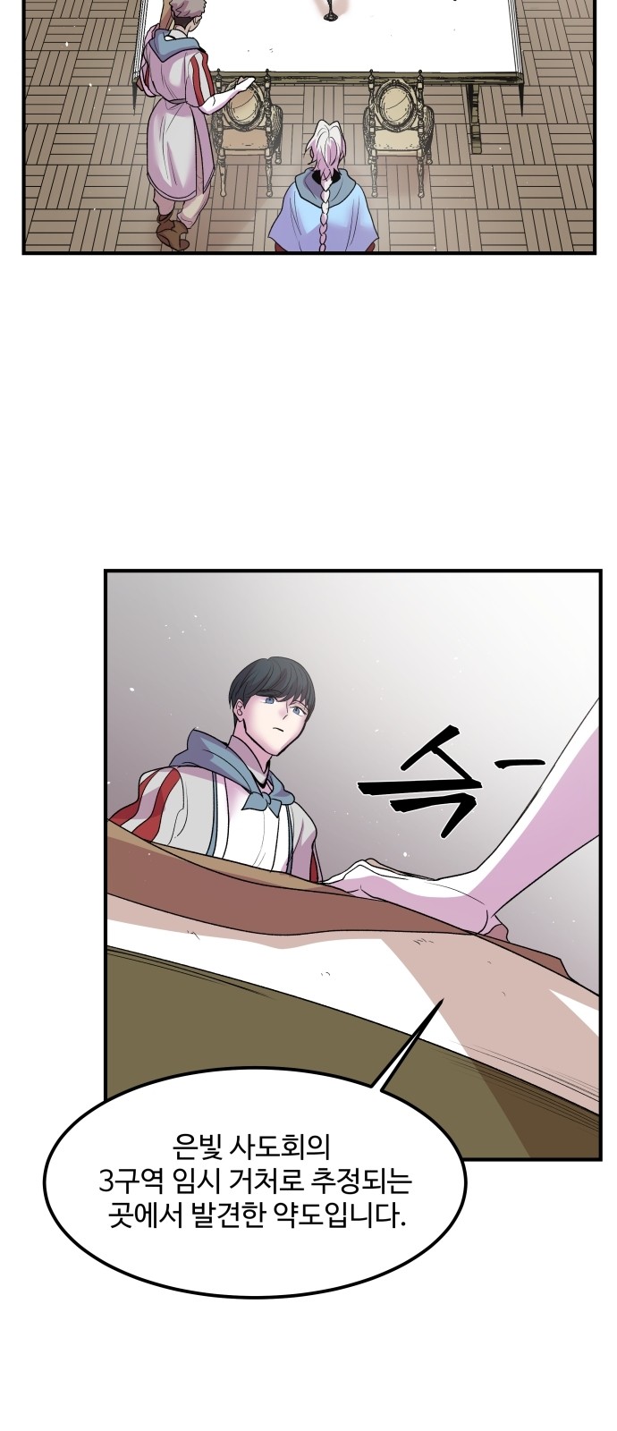 9 페이지