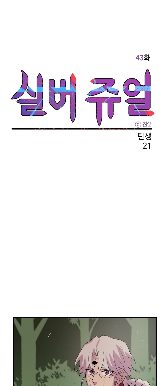 1 페이지