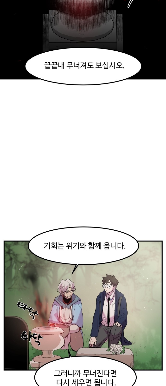 19 페이지