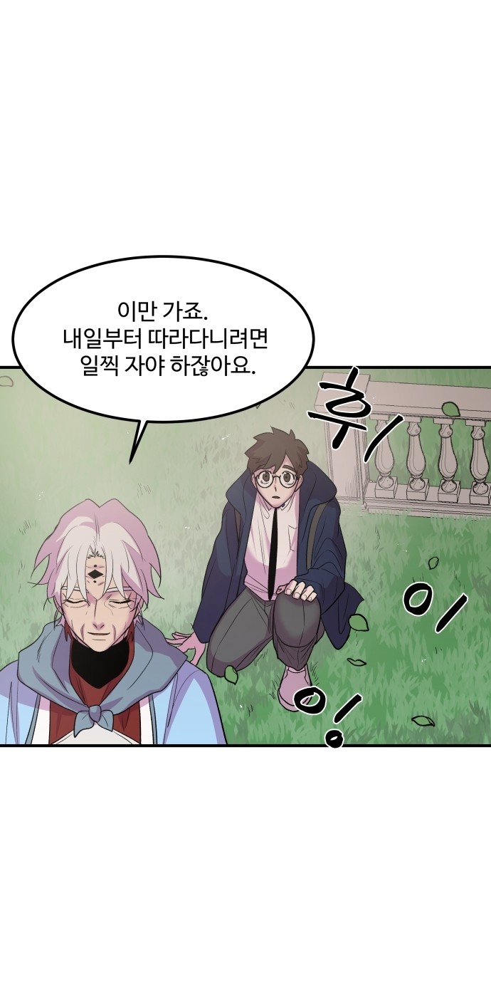 24 페이지