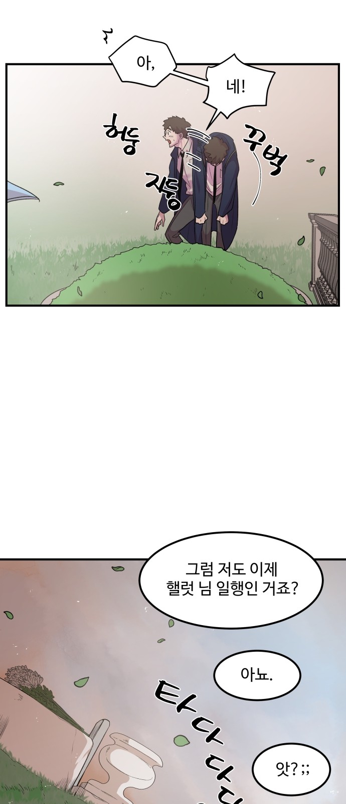 25 페이지