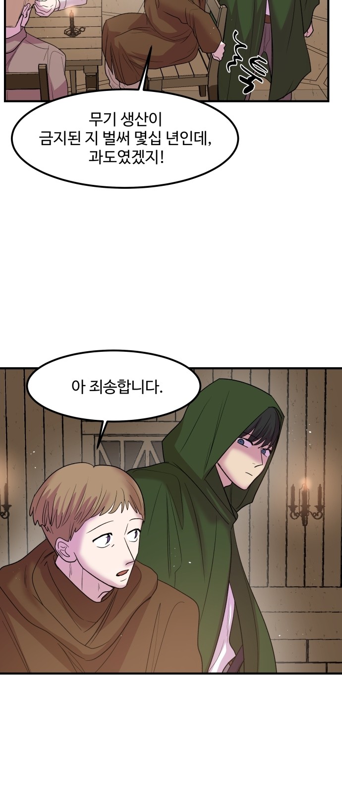 37 페이지