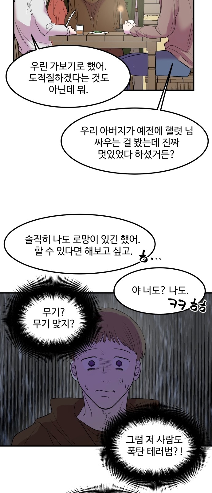 41 페이지