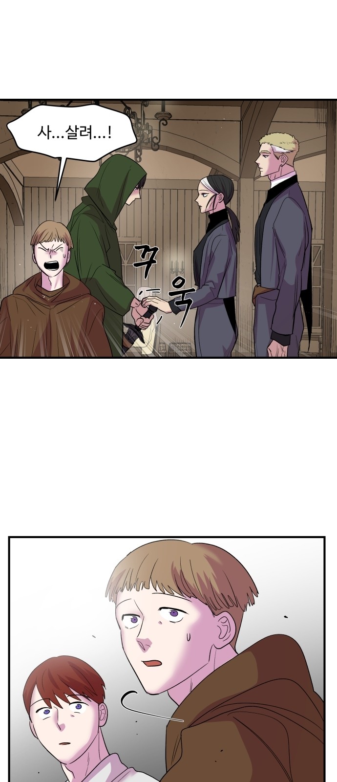 45 페이지