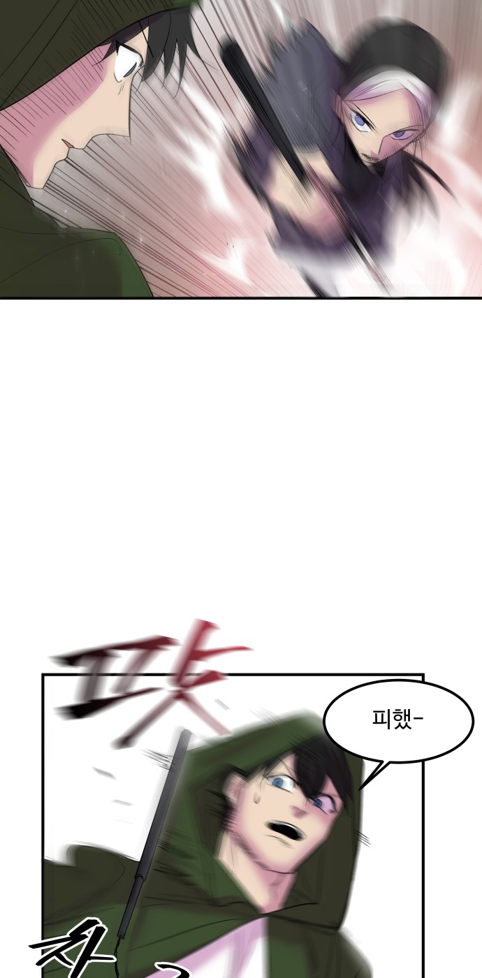 24 페이지