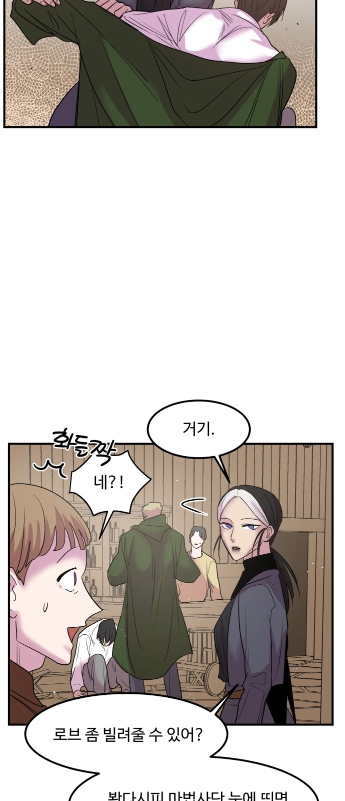 31 페이지