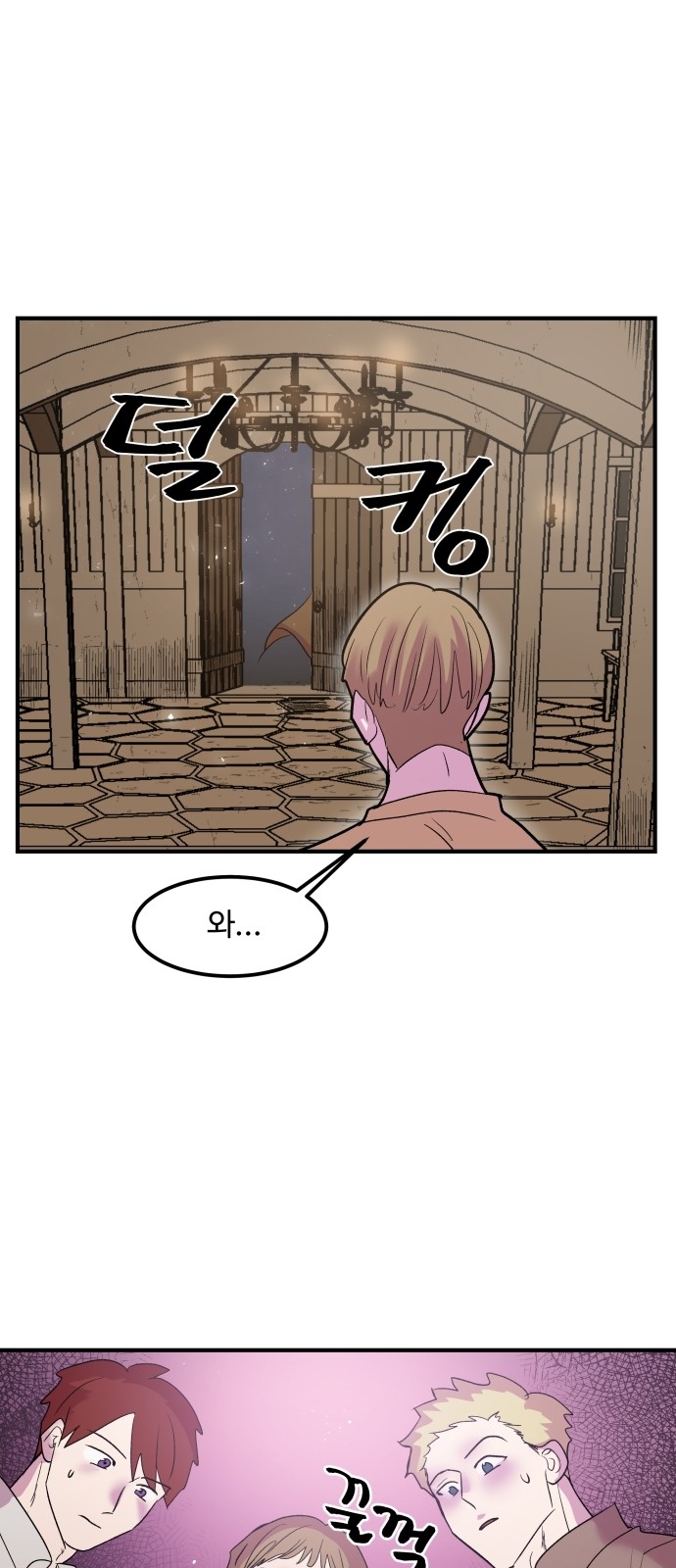 35 페이지