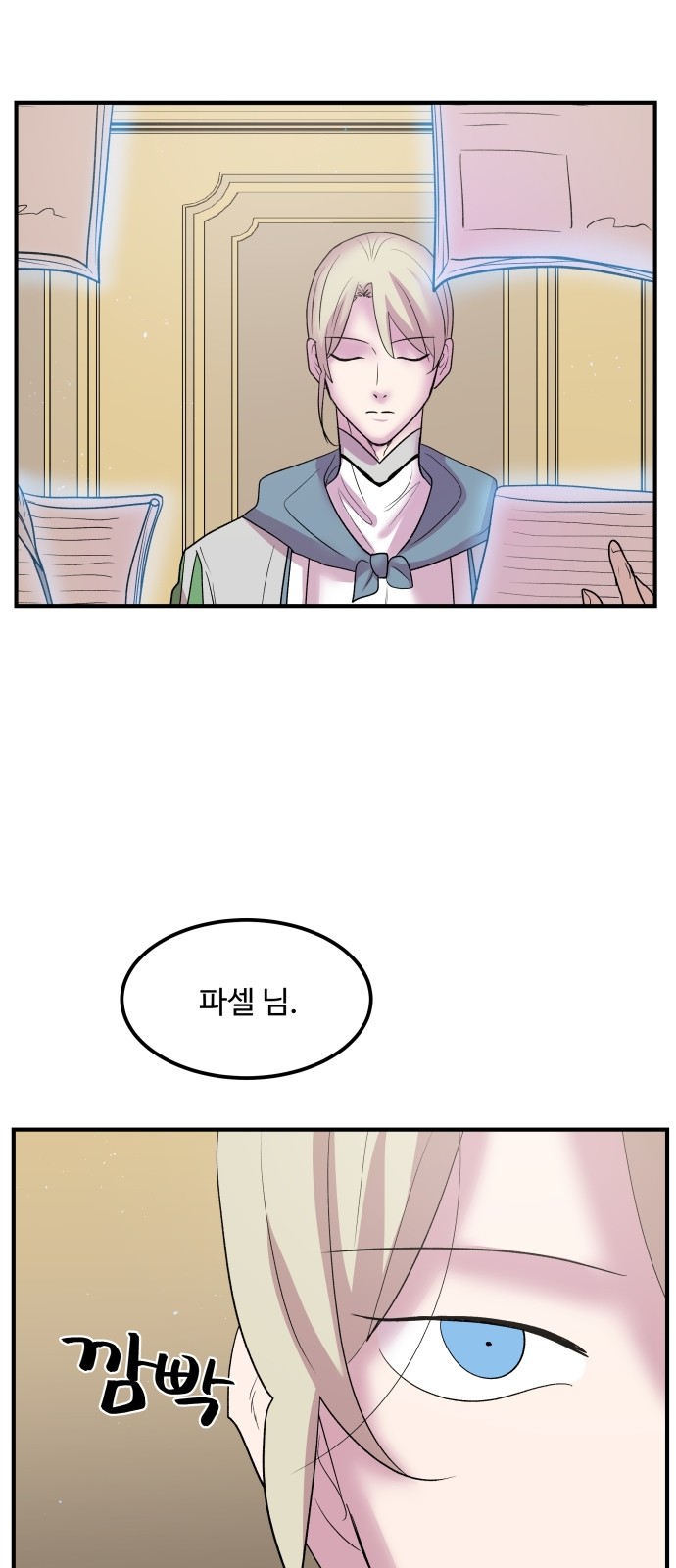 39 페이지