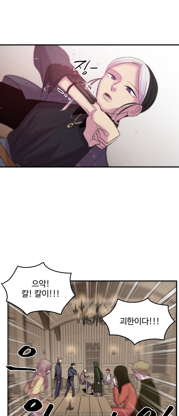 7 페이지