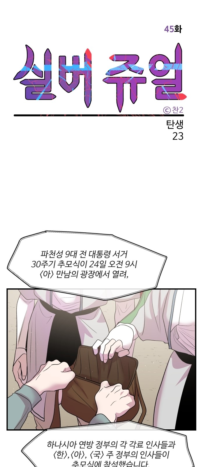 27 페이지