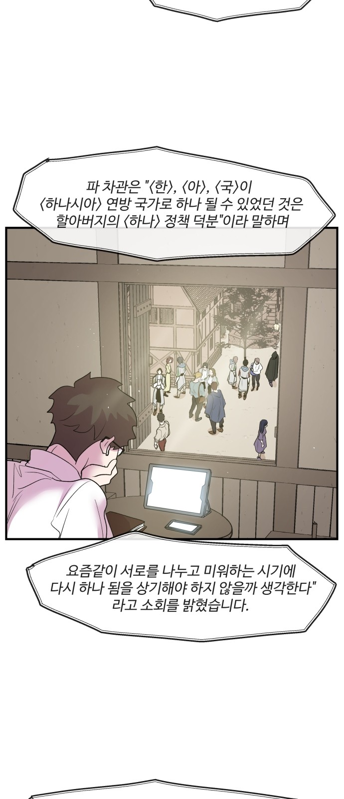 29 페이지