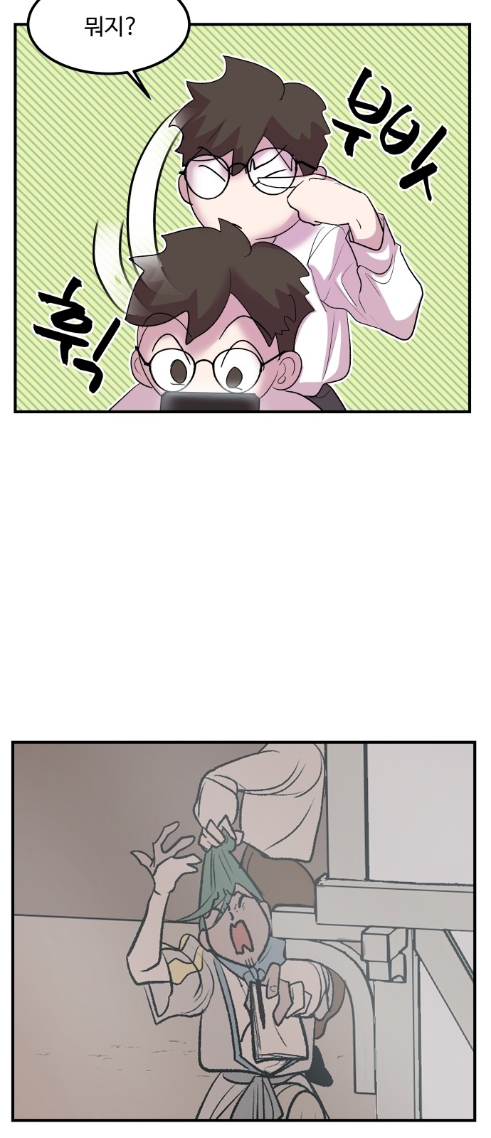 39 페이지