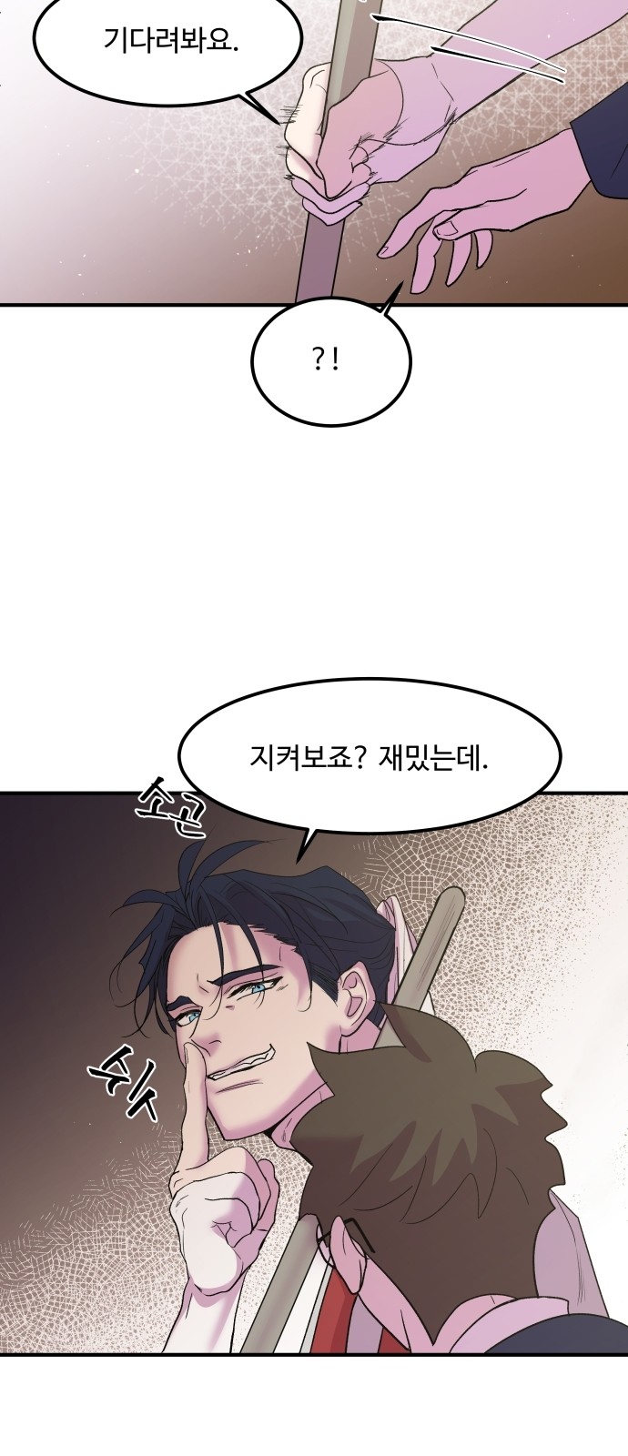 51 페이지