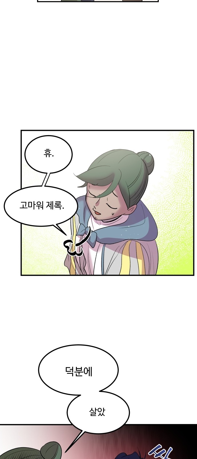 13 페이지