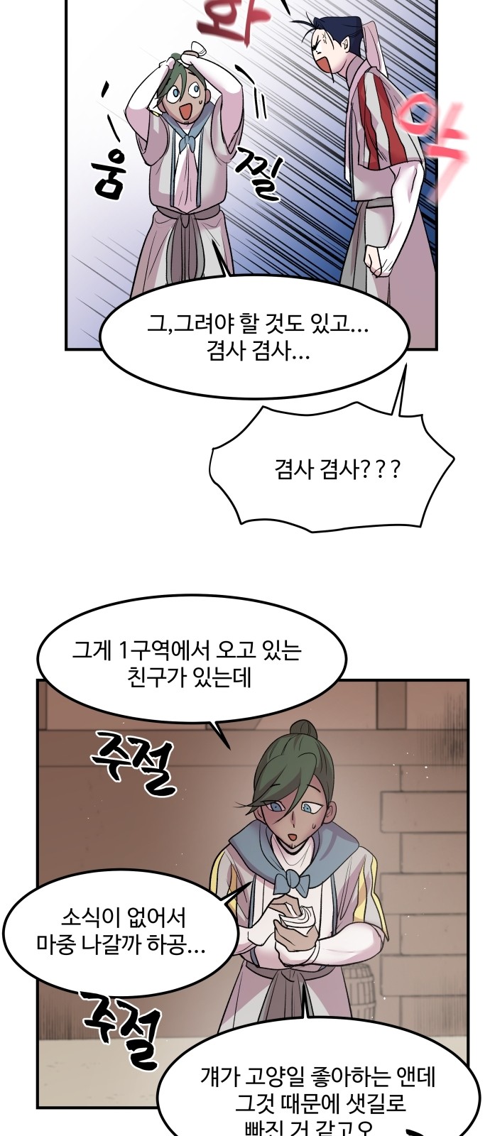 15 페이지