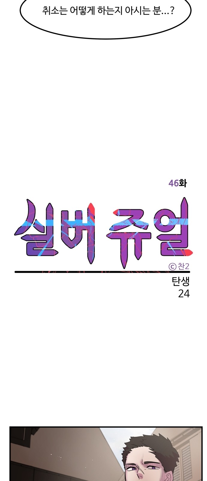 19 페이지