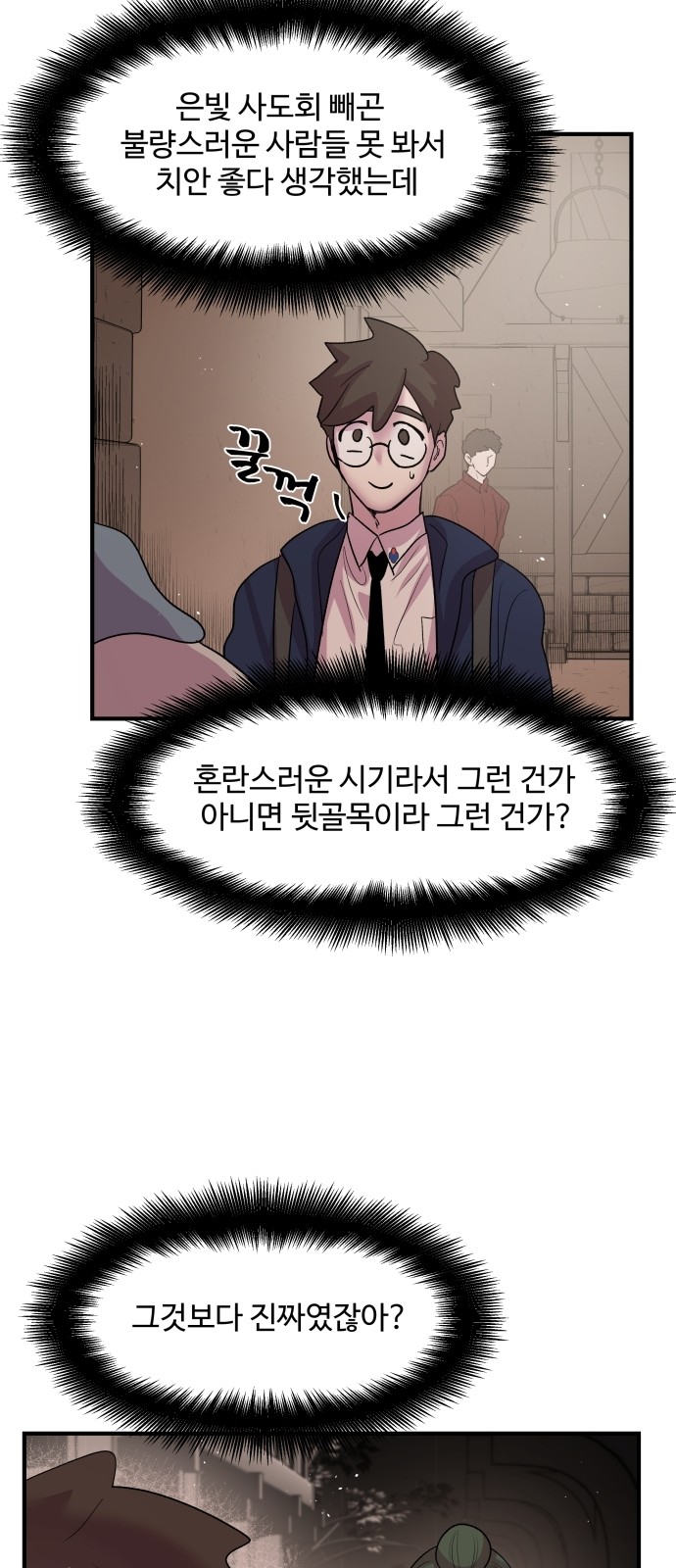 23 페이지