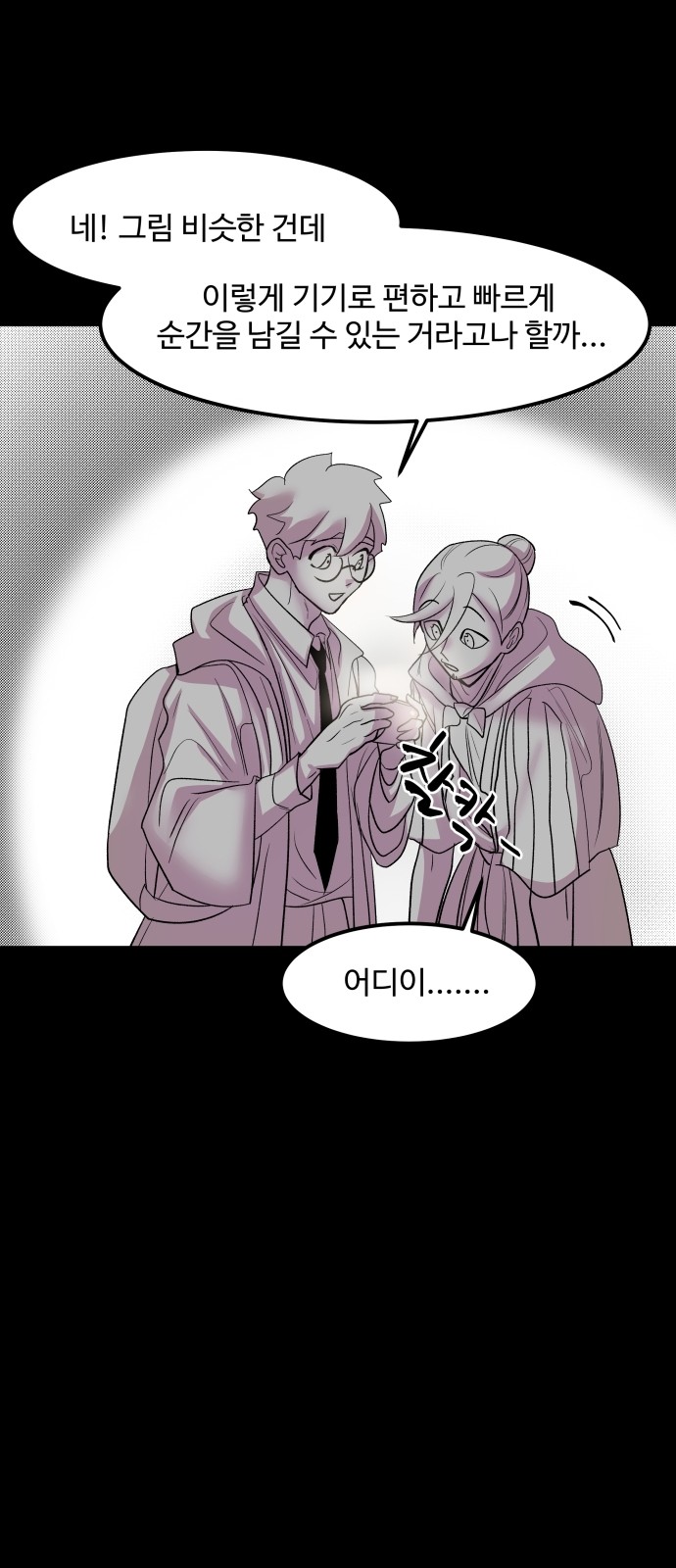 29 페이지