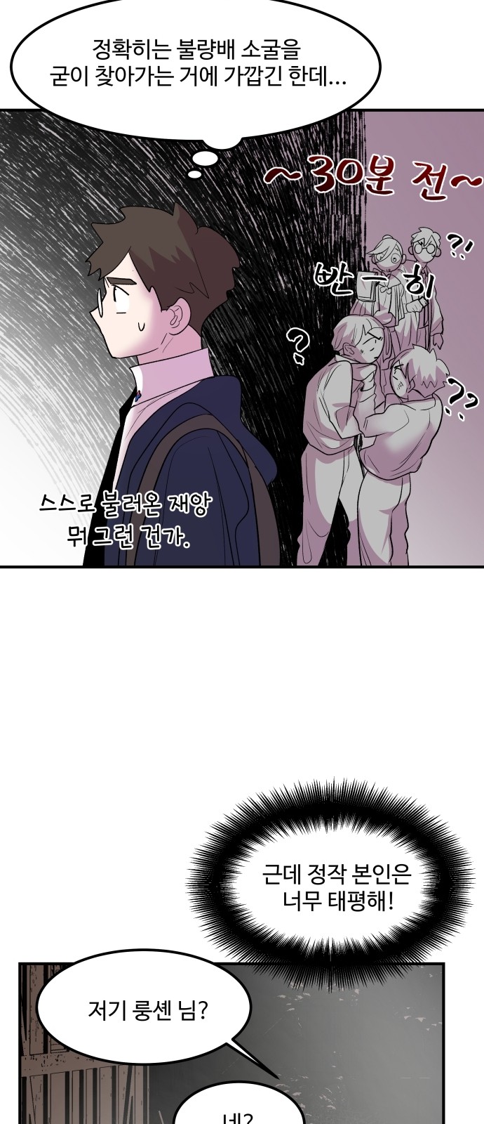 35 페이지