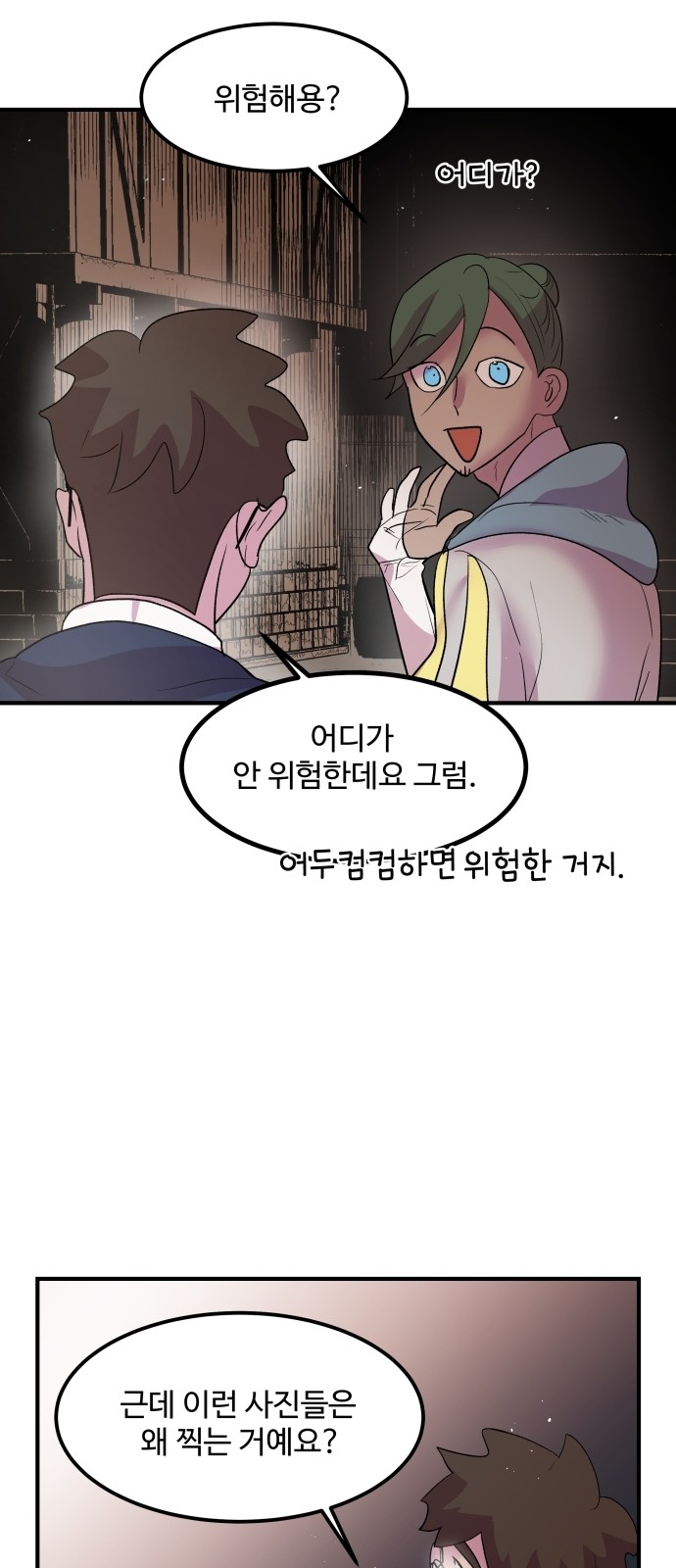 37 페이지