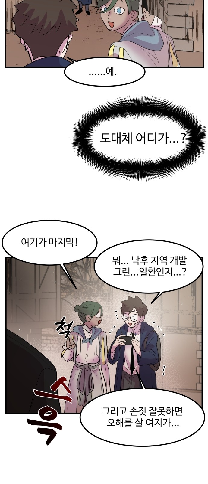 41 페이지
