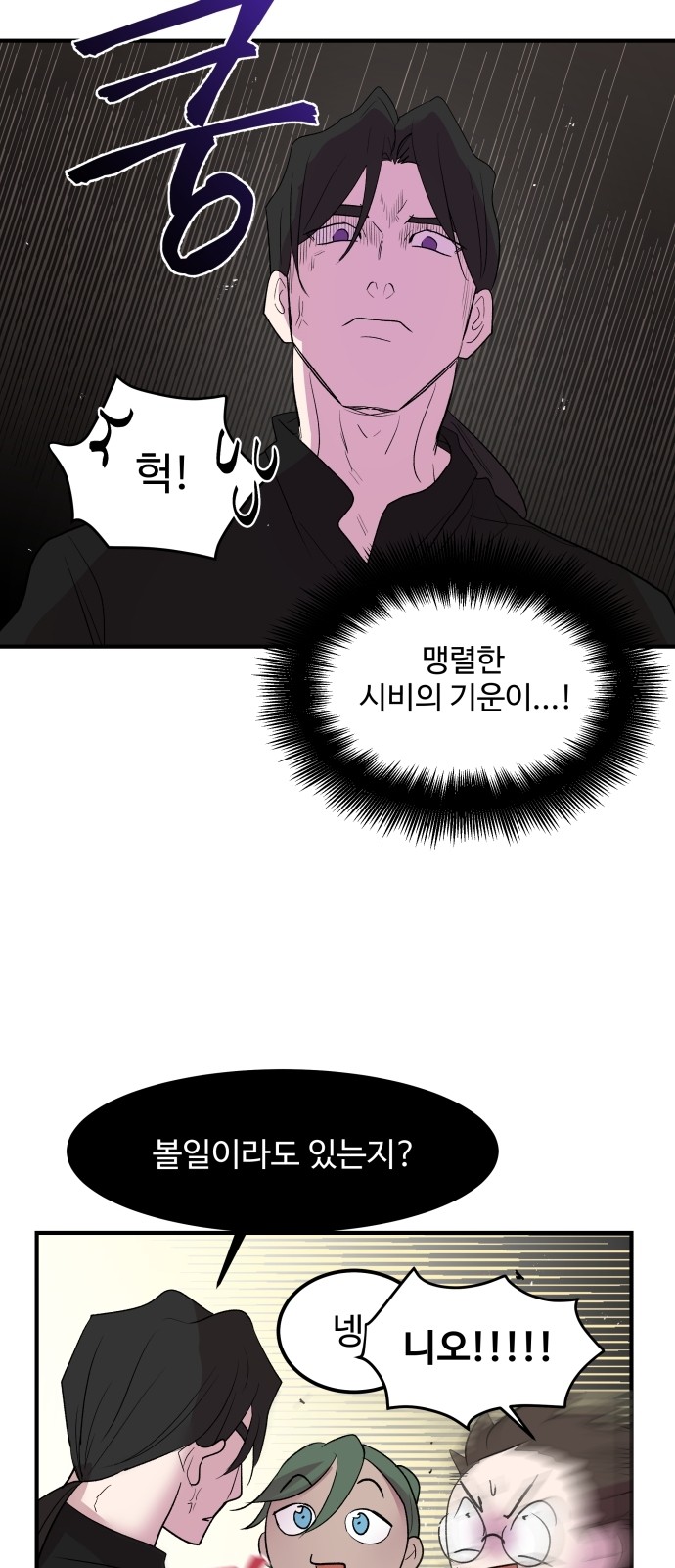 43 페이지