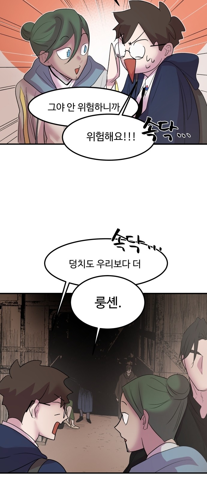 45 페이지