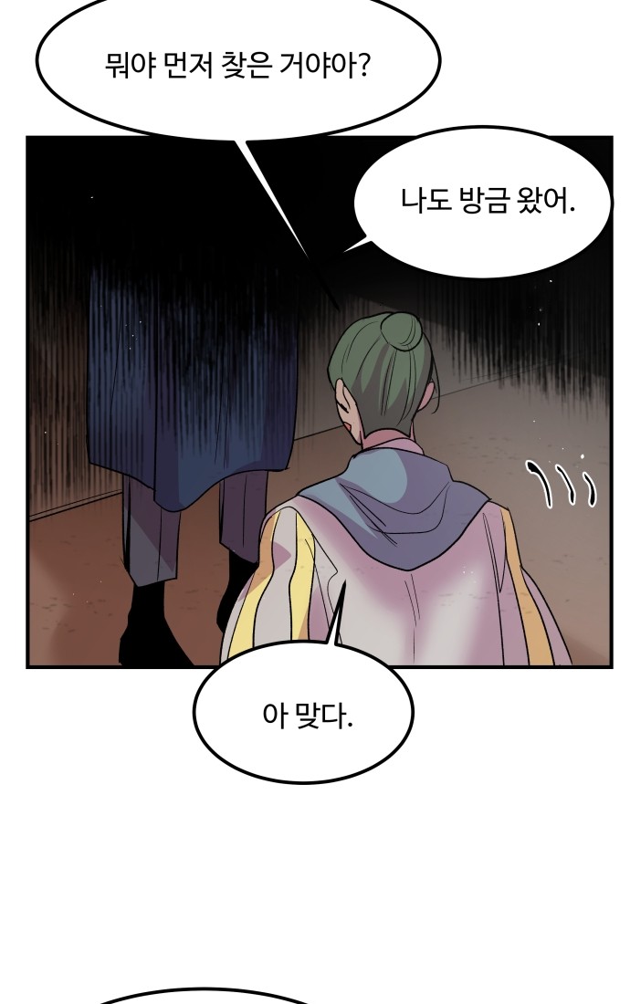48 페이지