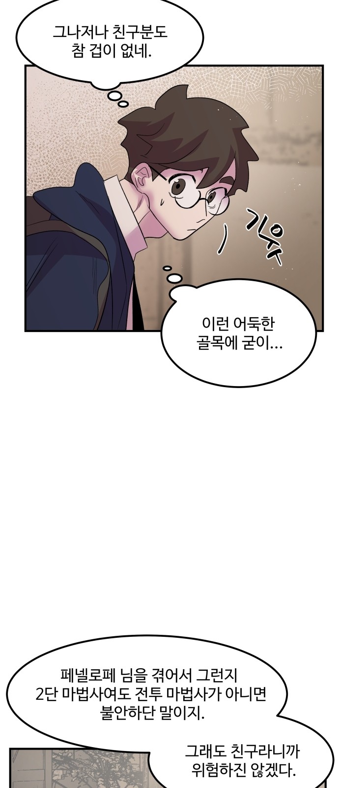 49 페이지