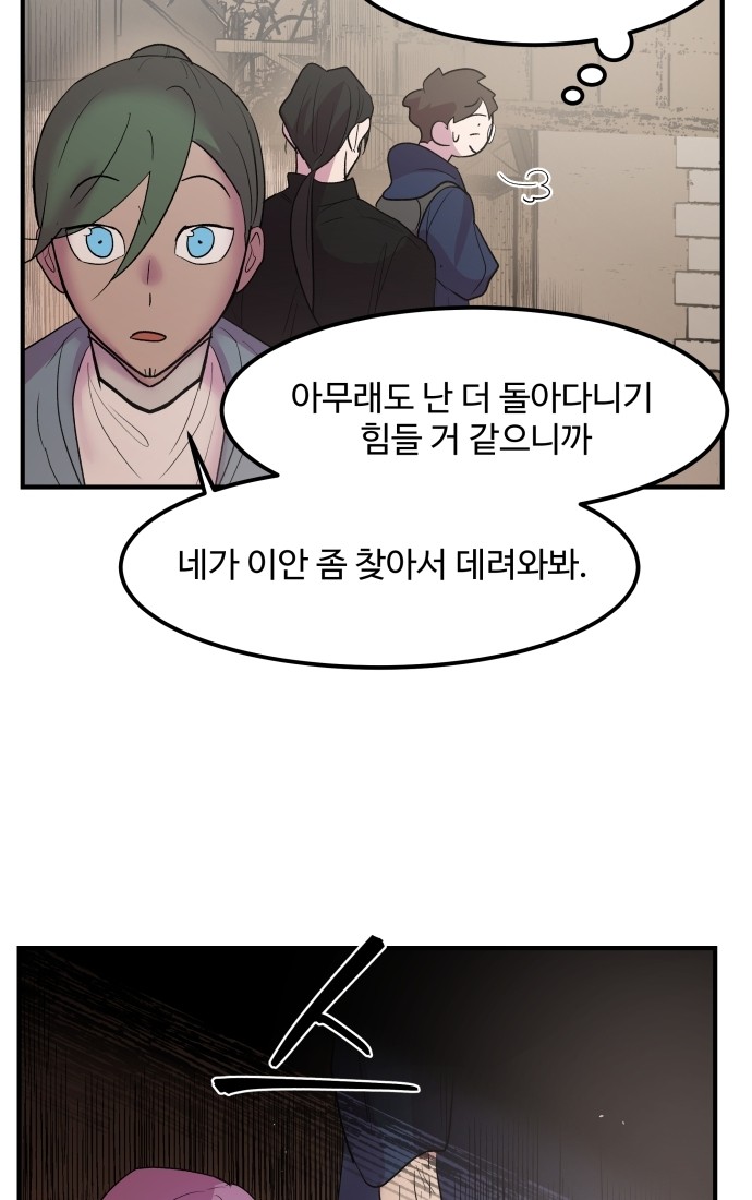 50 페이지