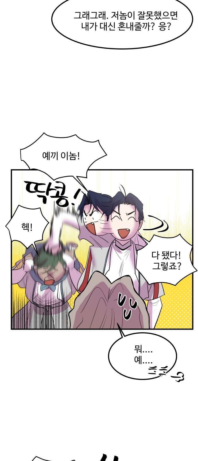 9 페이지