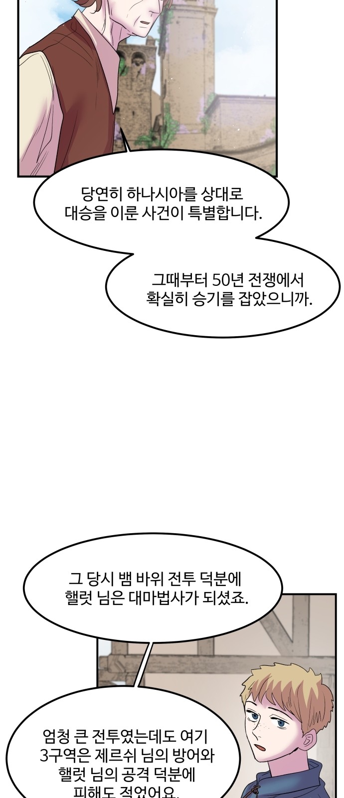 13 페이지