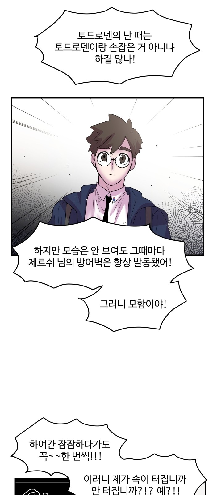 21 페이지