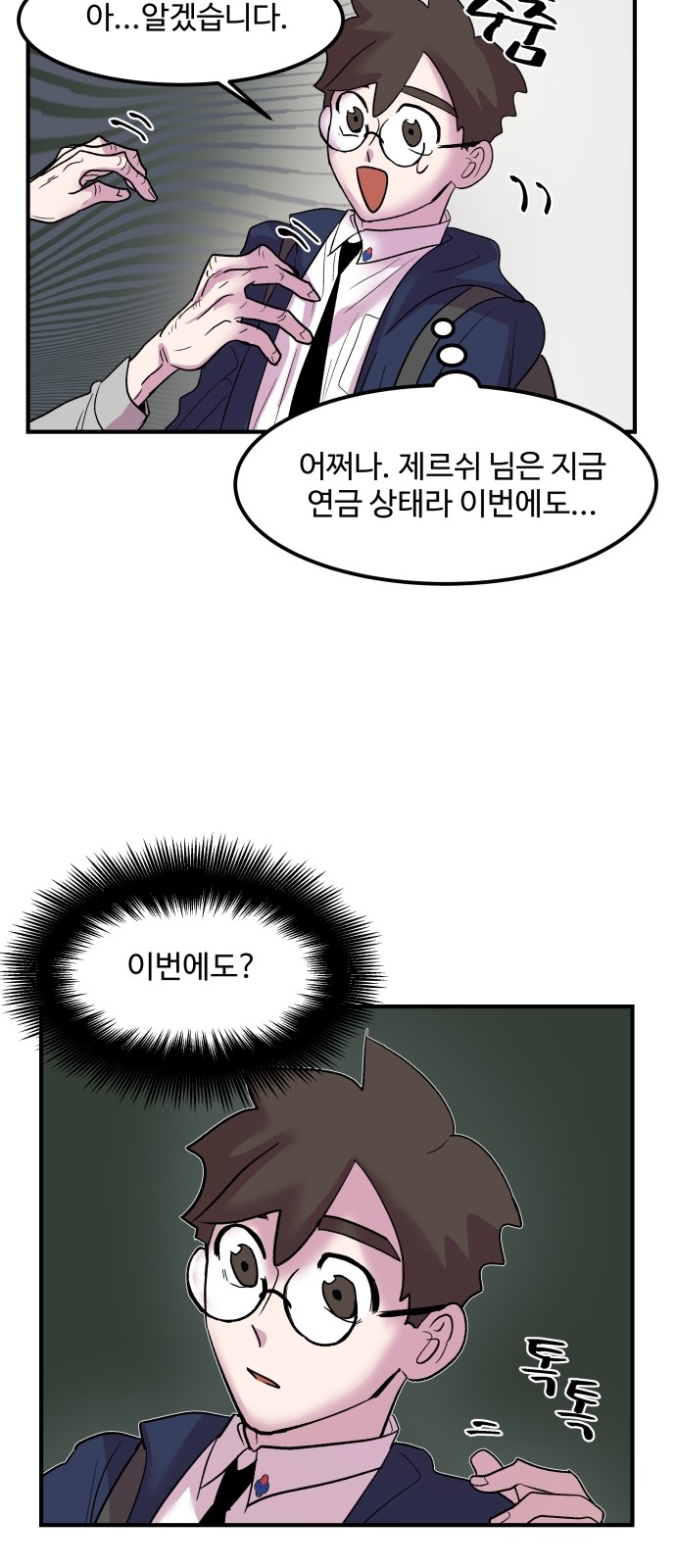 23 페이지