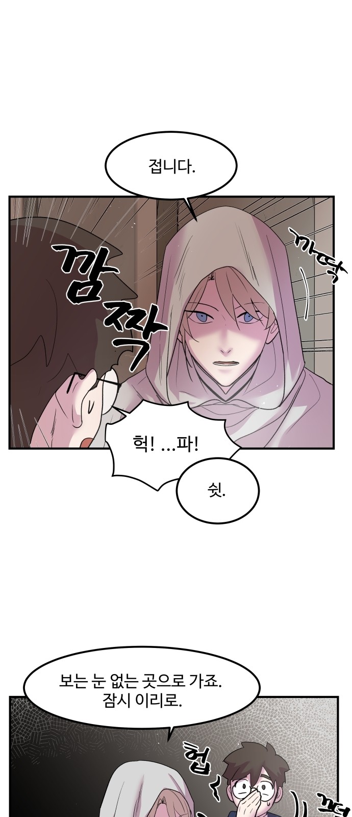 25 페이지