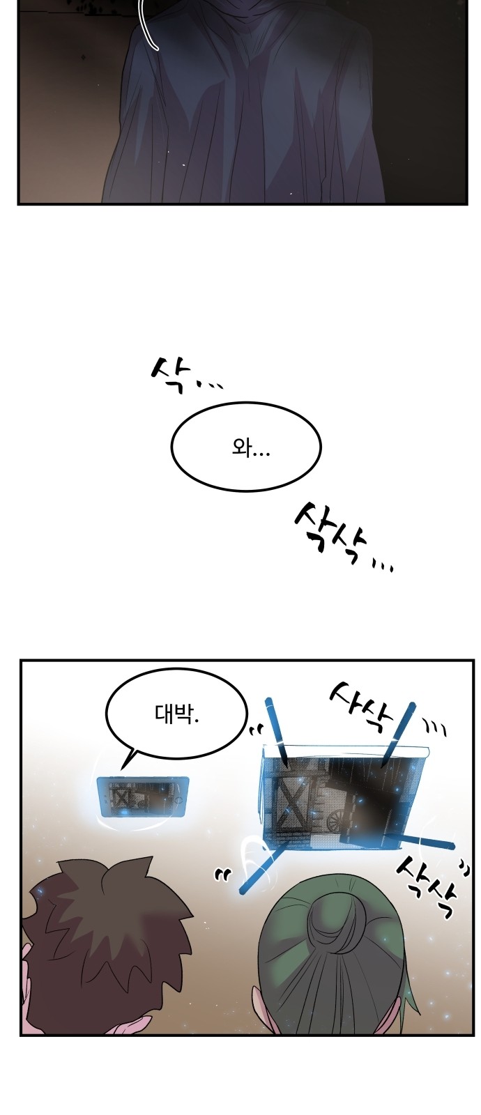 3 페이지