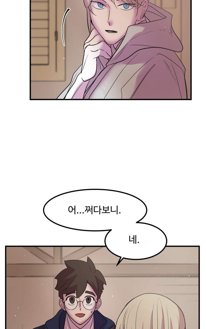 30 페이지