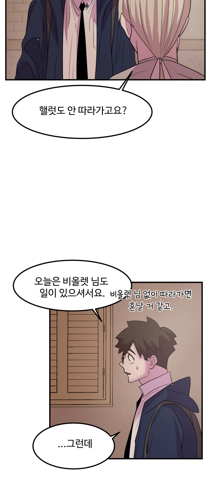 31 페이지