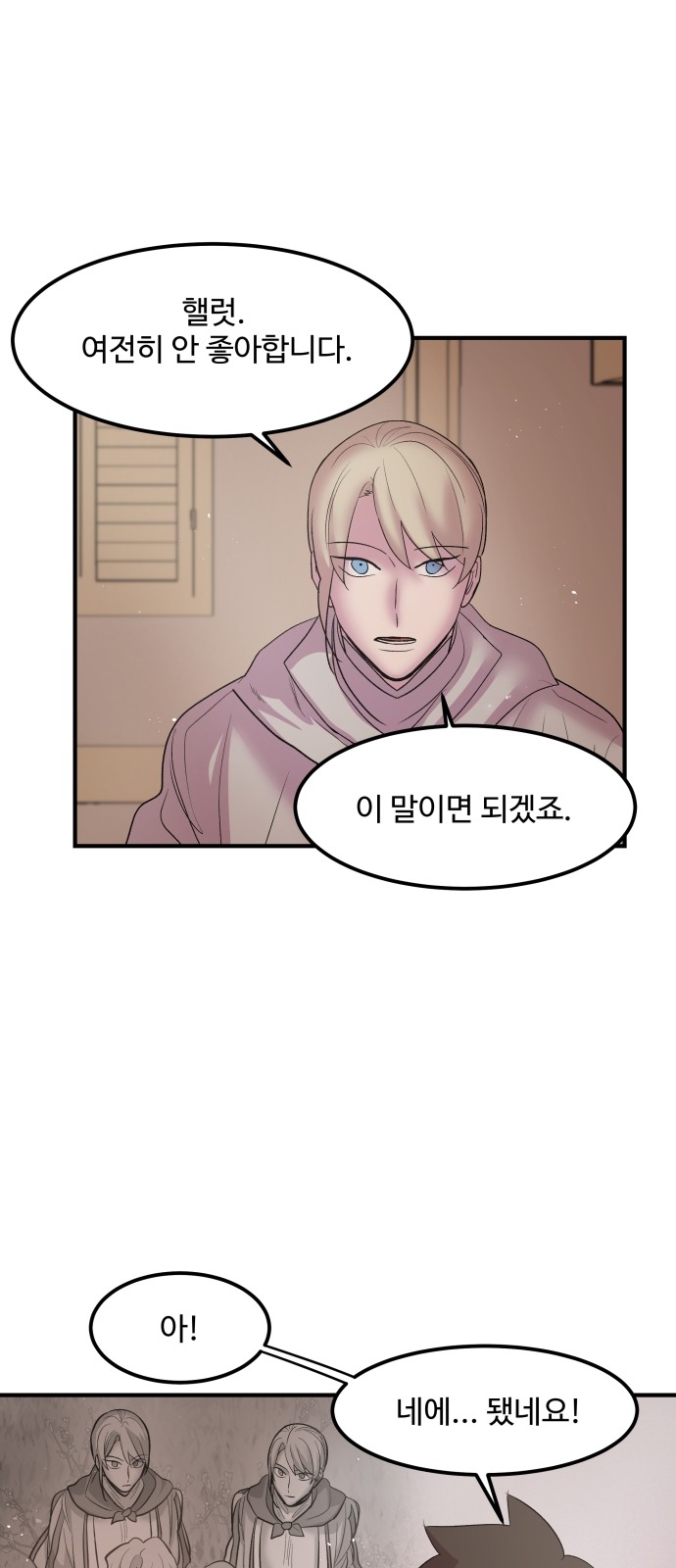 33 페이지