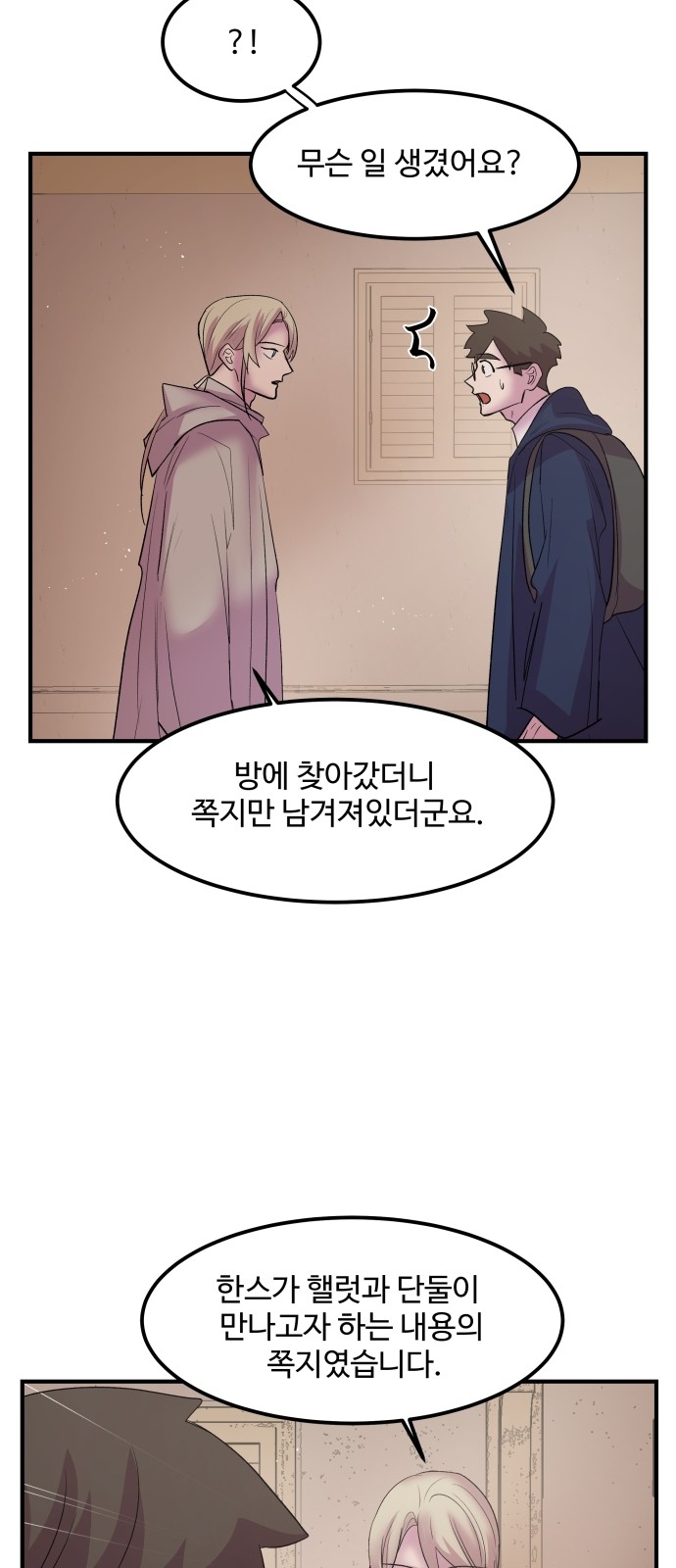 35 페이지
