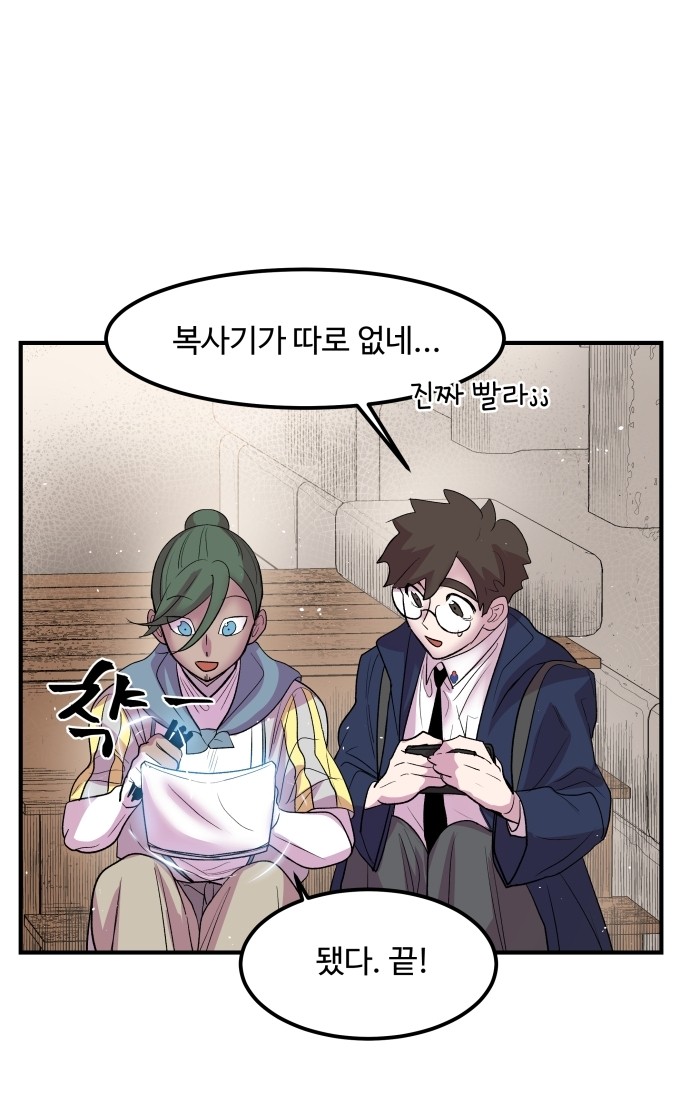 4 페이지